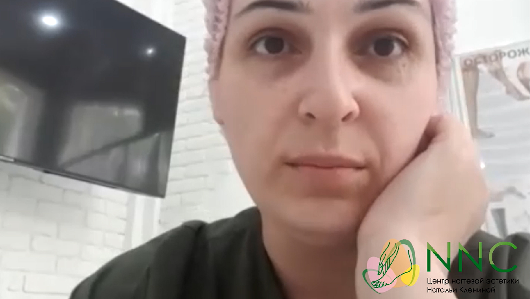Отзывы о курсе фотодинамическая терапия у Натальи Клениной